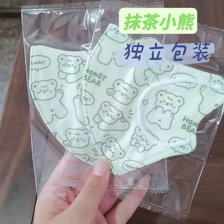 Klein Blue Bear Máscara para padres e hijos 3d tridimensional desechable rubor traje independiente adulto invierno cálido máscara femenina