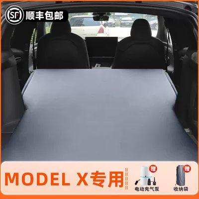 Mattress Trunk Special Air Vehicle-mounted inflatable bed