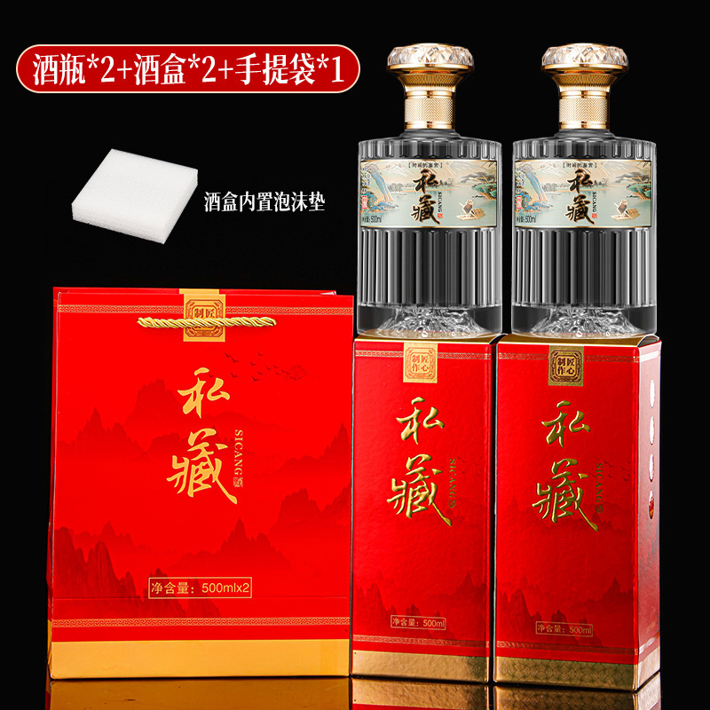 私藏竖纹玻璃白酒瓶定制高档玻璃酒瓶自酿酒分装瓶全套礼盒带标签|undefined