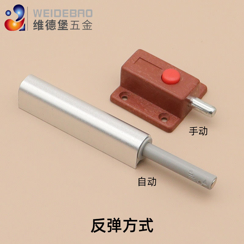 Furniture cabinet door rebounder aluminum alloy drawer installation…