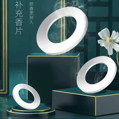 Car air freshener sheets, car ornament, refilling scent pads, solid air freshener, long-lasting fragrance diffuser, non-slip mat, beech wood scent pads accessories