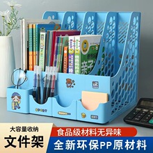 大容量文件管理书架书立文件袋夹架桌面档案资料置物架文件栏书架