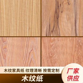 热转印纸