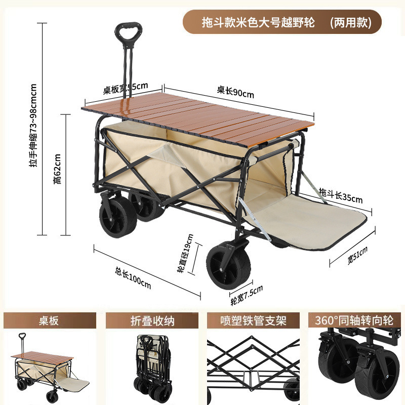 新しいリフティングキャンプカートキャンプトレーラー屋外折りたたみキャンプトロリーピクニックカート屋台トロリー|undefined