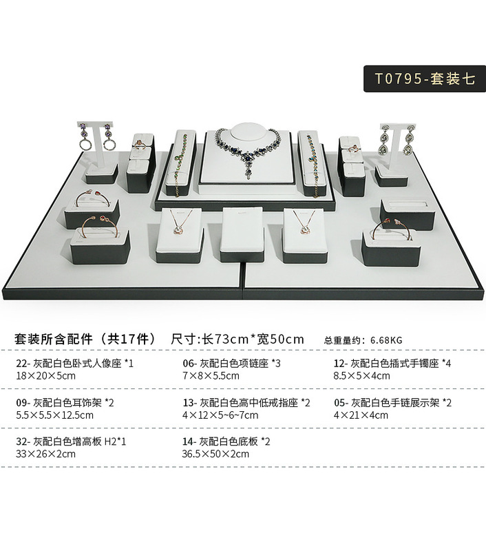 A020-(22-14)灰配白色拉絲平櫃展示陳列(旭躍)詳情