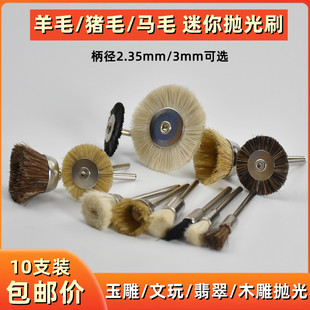 2.35/3�������ĥ�^�ĥ�i��ˢ������ë����ˢ�^�������������坍