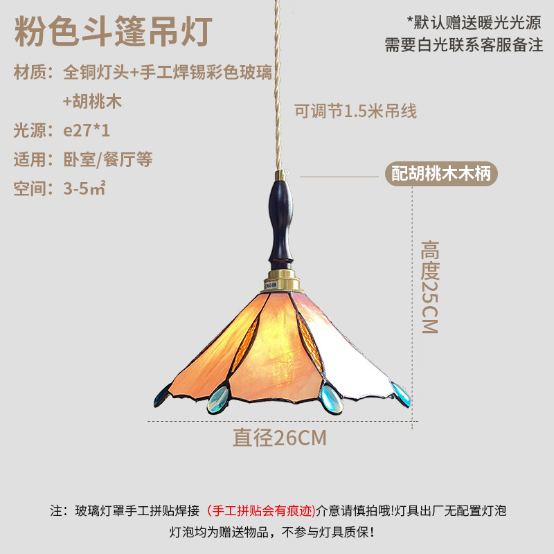 Nanyang estilo pastoral americano retro cafetería dormitorio restaurante bar B & B estilo japonés latón araña de cristal