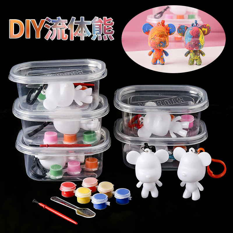 网红创意手工DIY玩具套装流体熊儿童涂鸦玩具公仔暴熊钥匙扣礼品|undefined