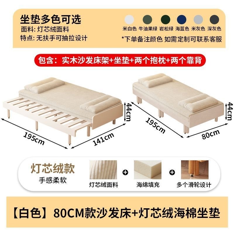 小户型伸缩床实木窄沙发床架子多功能床坐卧客厅两用推拉床抽拉床|undefined