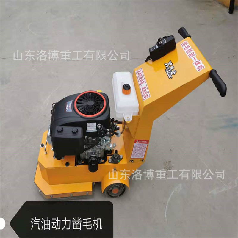 手推式马路除线机沥青道路旧线去除机小型汽油路面热熔标线清除机