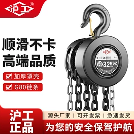 起重葫芦;叉车;千斤顶