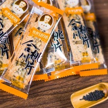 重庆合川桃片480g香甜香酥八珍黑米特色传统糕点怀旧甜点零食代发