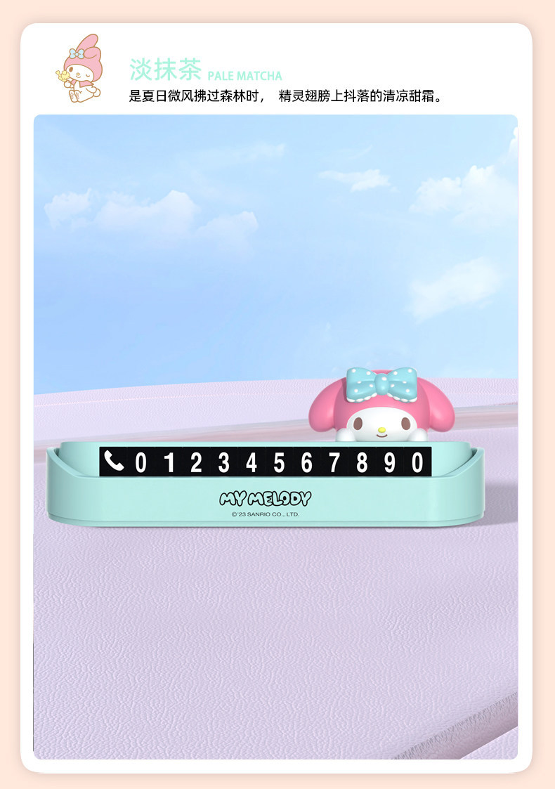 Melody Car Temporary Parking Number Plate, Mobile Phone Number Plate, Car Number Plate, In-Car Number Holder, Cute and High-End for Women
