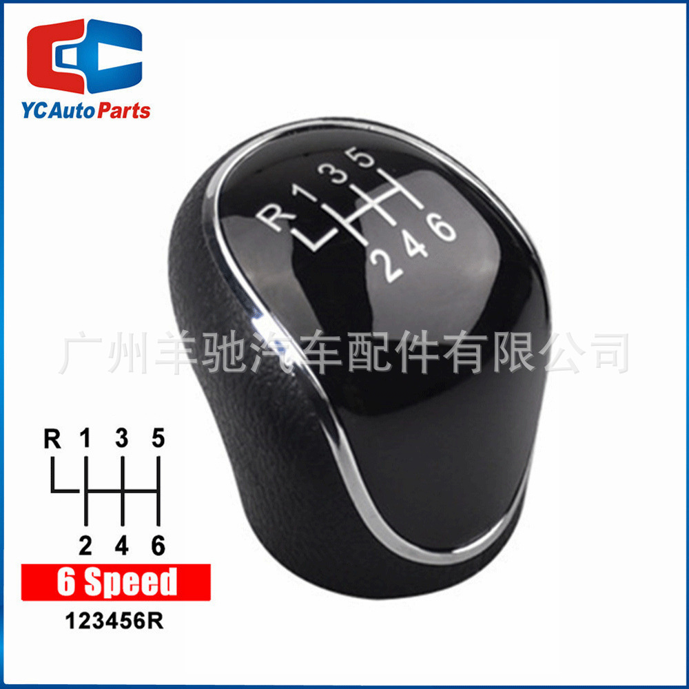 Aplicable a Hyundai IX35 2012 - 2016 cabeza de cambio de palanca de cambio de marchas de bola de mano 5 / 6
