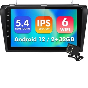 Cross-Border Android Navigation Suitable for Mazda Mazda 3 Multimedia Large-Screen Car Navigator