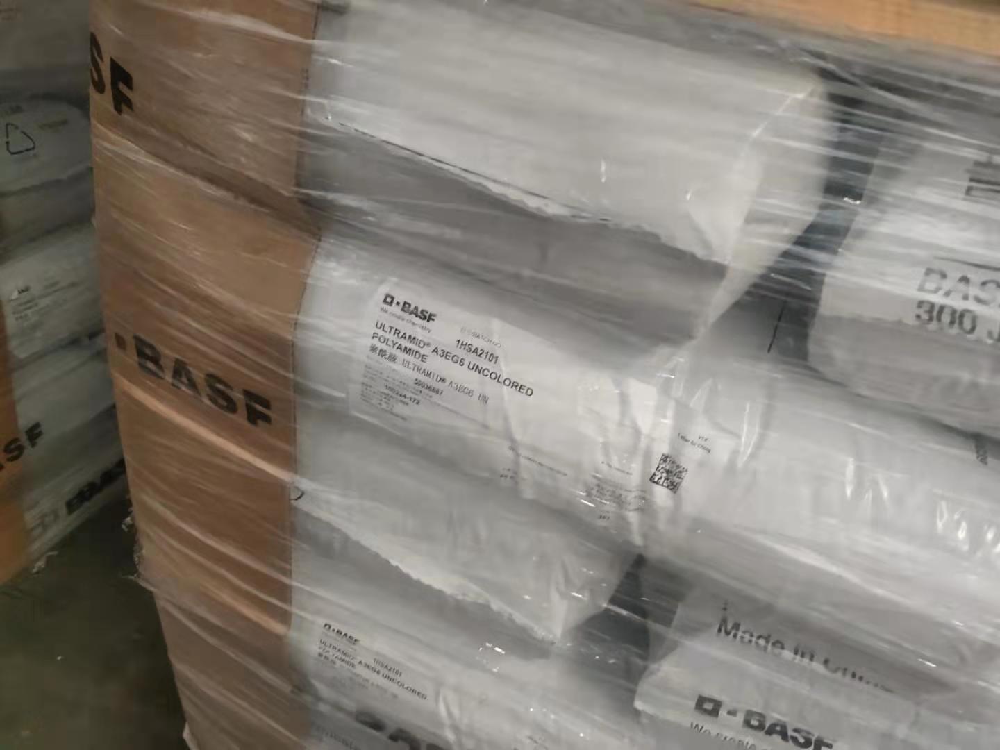 上海巴斯夫PA66 A3EG6 30%玻纤增强尼龙 耐油 本色黑色