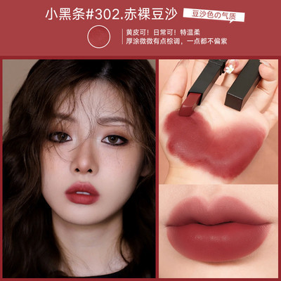【优质货源】圣小金条哑光口红21 1966 2024小黑条314唇釉416.610|undefined