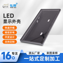 广告机电视机边框定制 LED显示屏边框一体折弯 铝合金边框CNC加工