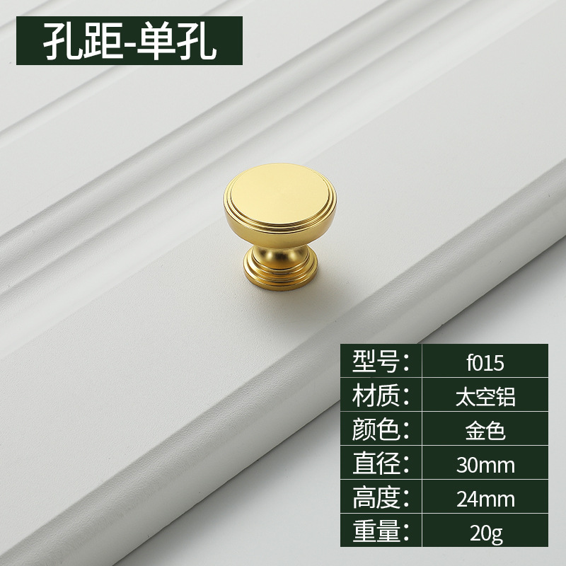 Ручка мебельная Jinchao модель F015