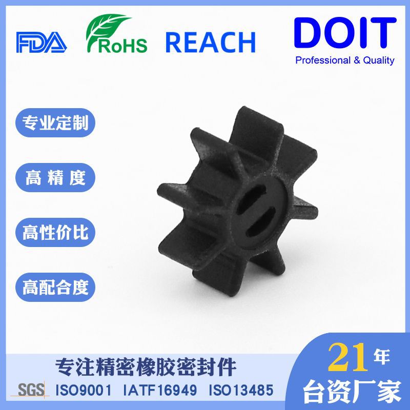 橡胶耐磨T型六角轮 黑色丁晴弹性垫 水泵六角叶轮 包胶减震垫