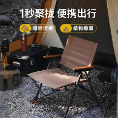 户外折叠椅露营野餐聚拢克米特椅加宽超轻钓鱼椅便携靠背沙滩椅子