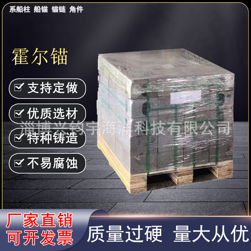 集装箱角件 铸钢角件配件 厂家直销 标准角件 集装箱配件供应