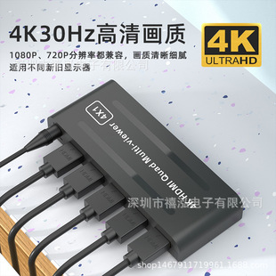 hdmi splitter four in one out multi-screen display screen splitter switcher split four screen cutter