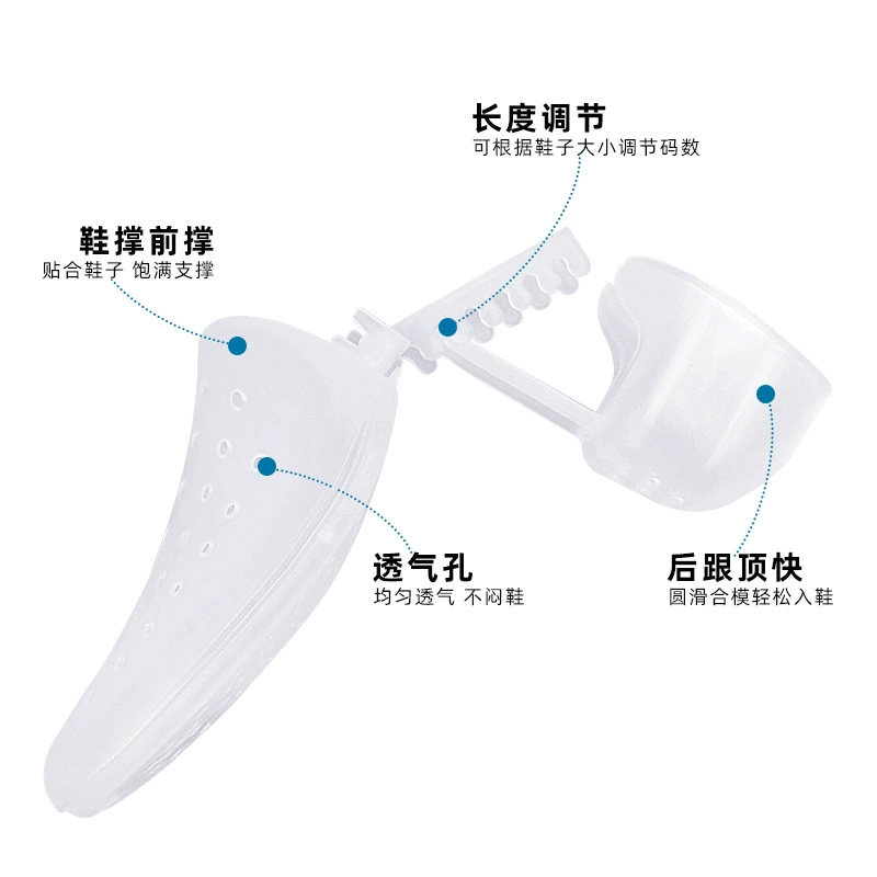 In stock, detachable adjustable plastic shoe stretcher, anti-wrinkle upper, simple shaping shoe last, moisture-proof, deodorizing shoe support shoe expander