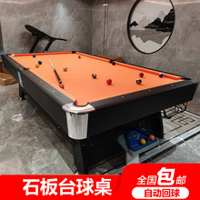 ̨�����Ԅӻ����׼������ʽ����̨�҃ȼ��úڰ˴���ʯ�๦������