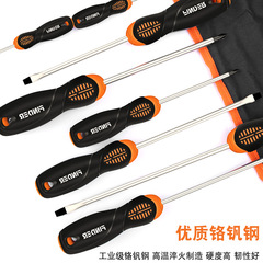 Discoverer Phillips screwdriver hardware tools cross-border supply multi-purpose magnetic slotted screwdriver set wholesale