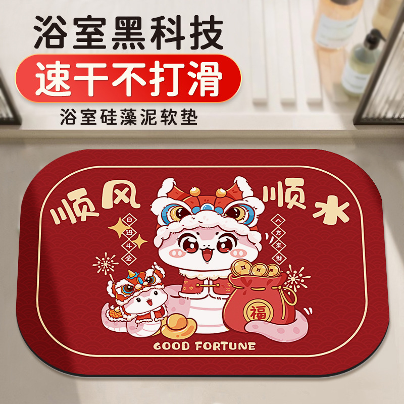Cojín de suelo de baño, cojín antideslizante de absorción de agua, cocina, boda de Año Nuevo, barro de diatomeas, cojín de pies en la puerta del inodoro