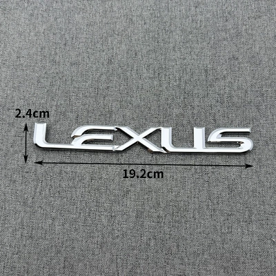 Suitable for New Lexus Lexus Car Logo Rear Trunk Car Logo Modified Tail Logo Car Rear Letter Sticker (Car logo) - 192x24cm