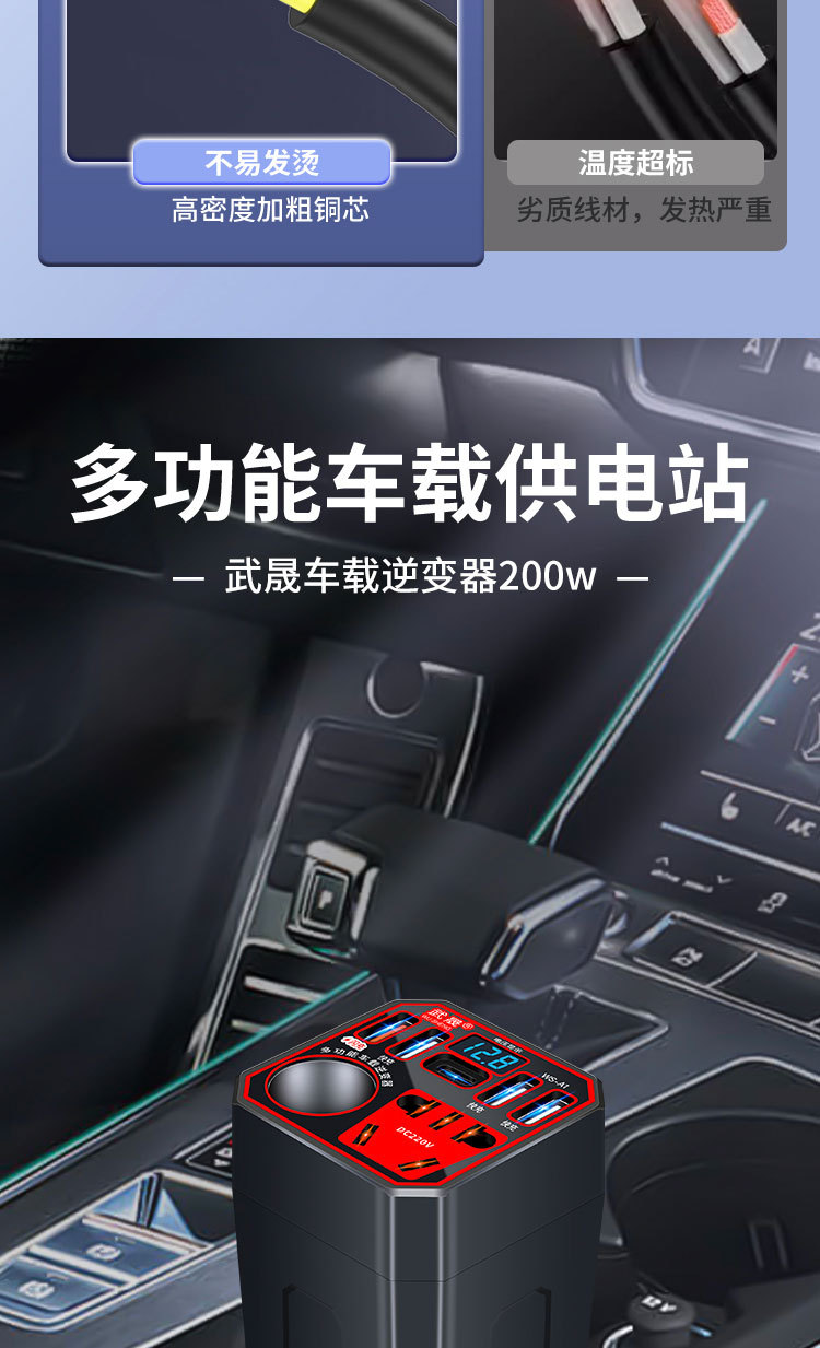Car Charger 12V24V conversion 220V universal high-power inverter car truck fast charge cigarette lighter socket