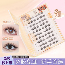 �羳 �������z�ٽ�ë̫ꖻ�ʮ�Ŵ�������Ȼ���N��ճ�۽� Ů�ٽ�ë