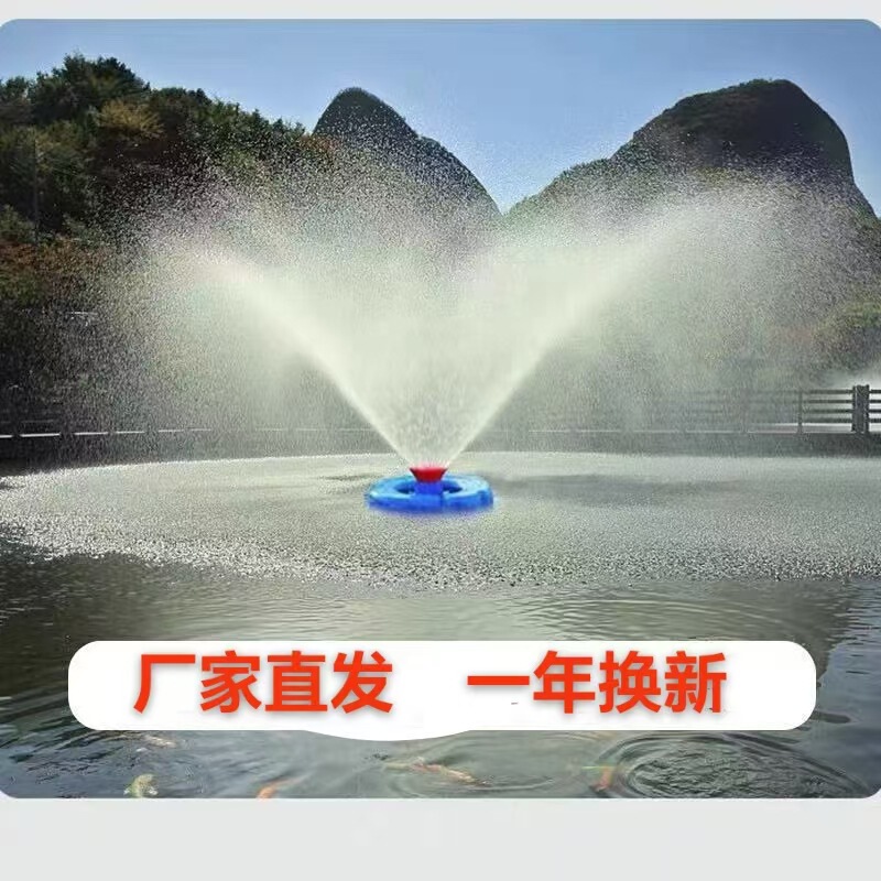 Fish pond aerator large high-power aerator 220v fish pond aerator fish culture oxygen pump culture