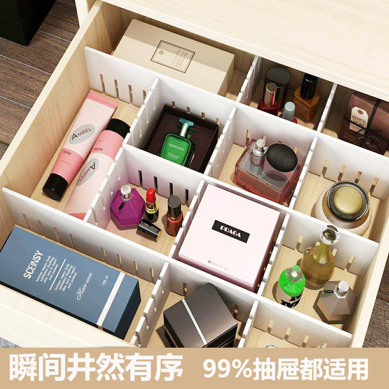 Drawer partition board artifact organizing household underwear classification lattice partition free combination drawer storage partition board