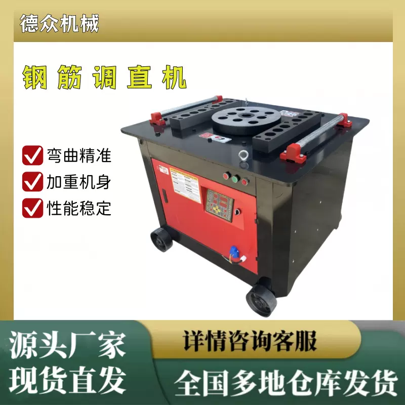 全自动数控圆钢弯曲机 螺纹钢电动折弯机 GW40加重钢筋弯曲机