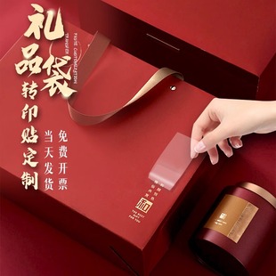 New Year Logo Crystal Label Customization, Package Seal, Uv Transfer Sticker Customization, Gift Box Metal Transfer Sticker Customization