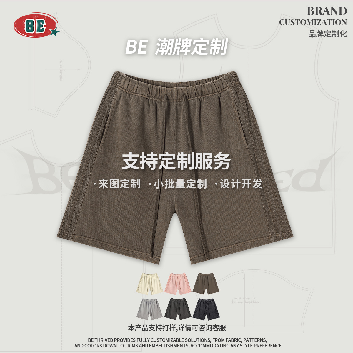 Pantalones Cortos Casuales de Algodón Pesado Lavado para Hombre de Algodón de Corte Recto para Verano