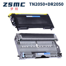适用兄弟mfc7420硒鼓DR2050 dcp7010粉盒tn2050 fax2820 HL2040