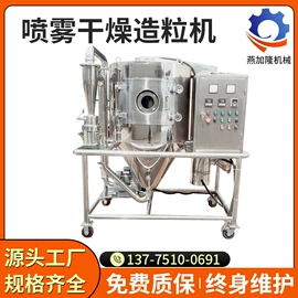 蒸发器;换热器;不锈钢焊管