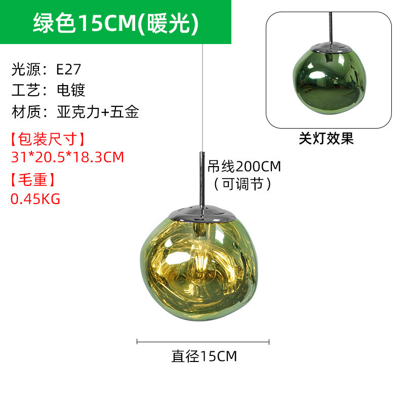 后现代熔岩吊灯创意服装店吧台灯别墅复式楼客厅餐厅楼梯间吊灯|undefined