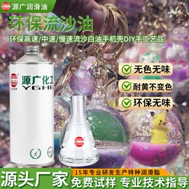 工业润滑脂;白油;切削油切削液