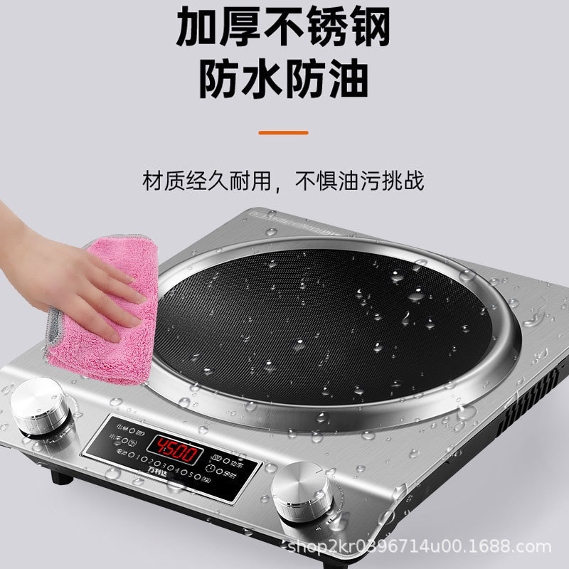公式正規品 凹型電磁調理器 家庭用 3500W 大出力 炒め物・鍋料理 防水 多機能 バッテリー式コンロ|undefined
