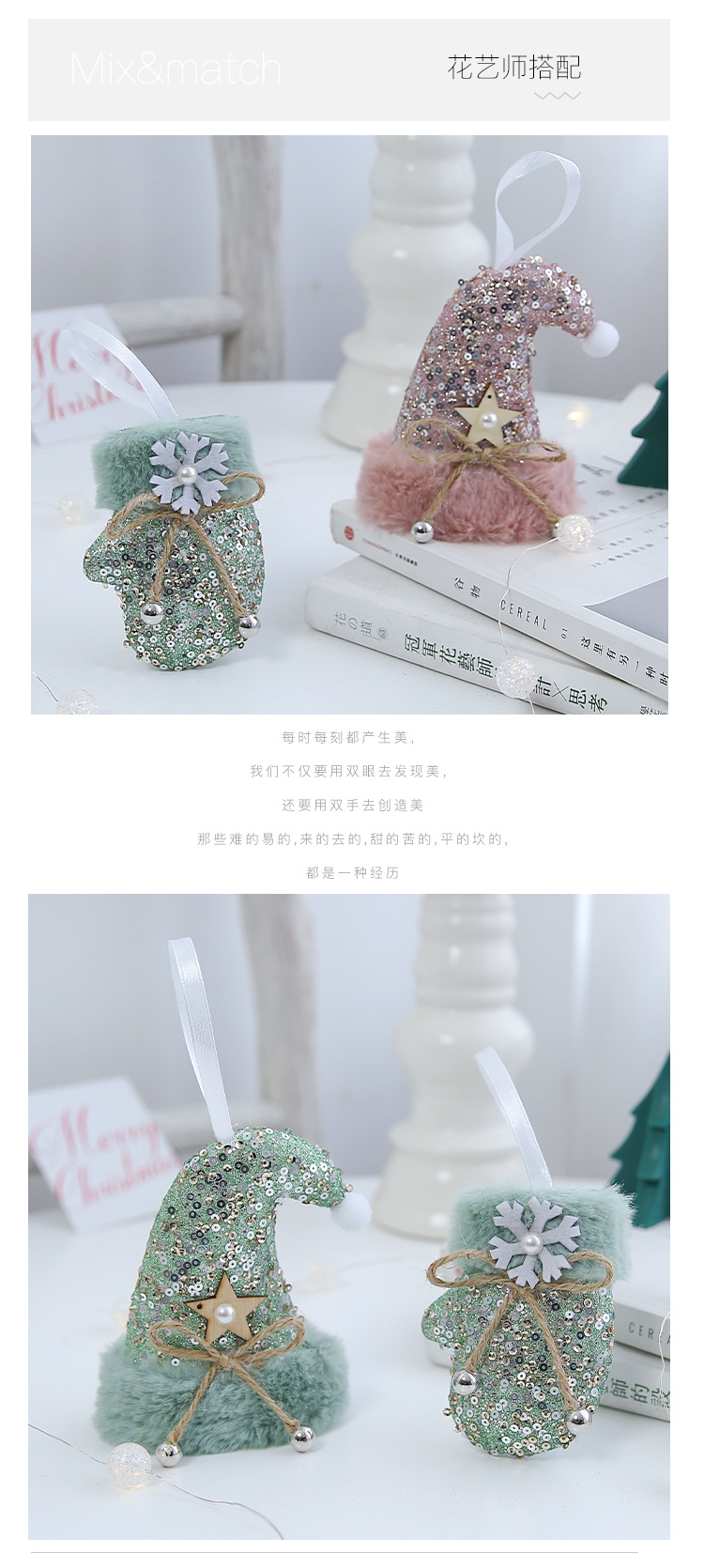 圣诞配件款详情4.jpg