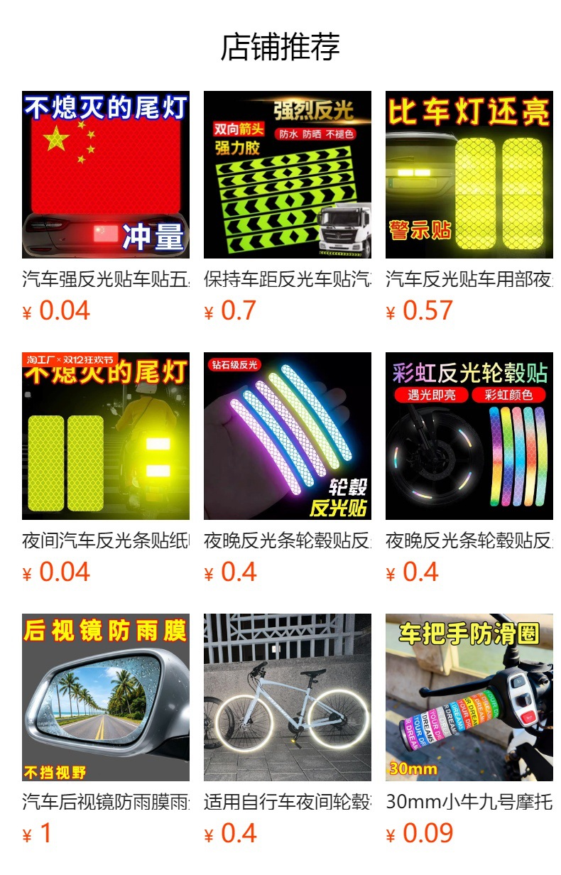 详情图