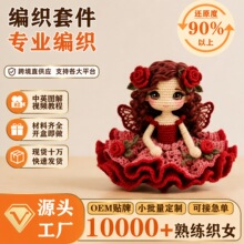 ���R�d��������DIYõ�徫�`�ֹ����ϰ��ֹ����Ʒë���h��