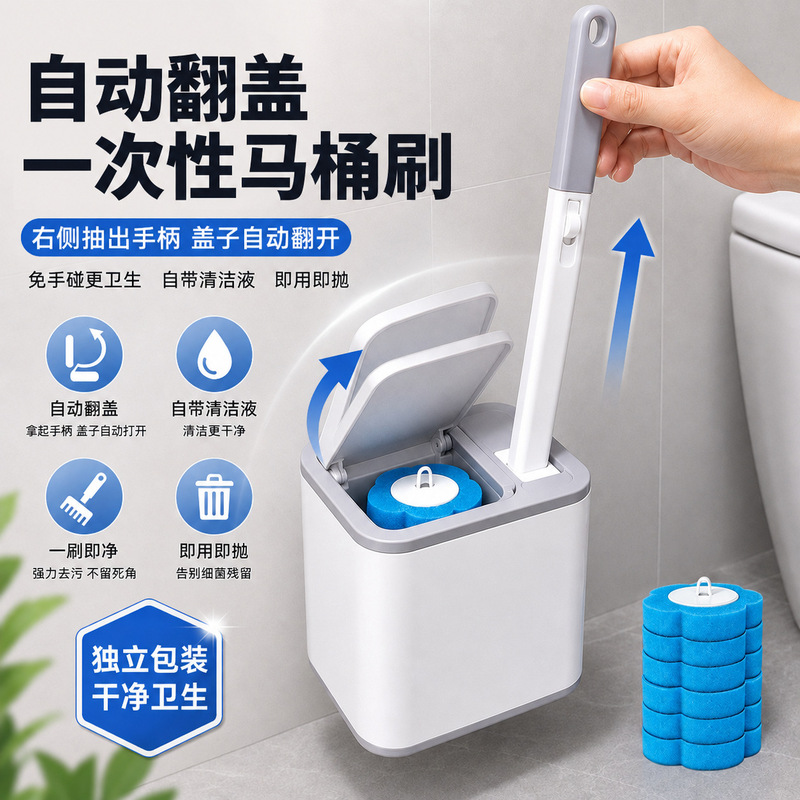 Disposable Toilet Brush Set with Sponge Replacement Brush Heads for Household Toilet Cleaning, No Dead Corners, Stain Removal, Disposable Antibacterial Brush Disposable Toilet Brush Set with Sponge Replacement Brush Heads for Household Toilet Cleaning, No Dead Corners, Stain Removal, Disposable Antibacterial Brush