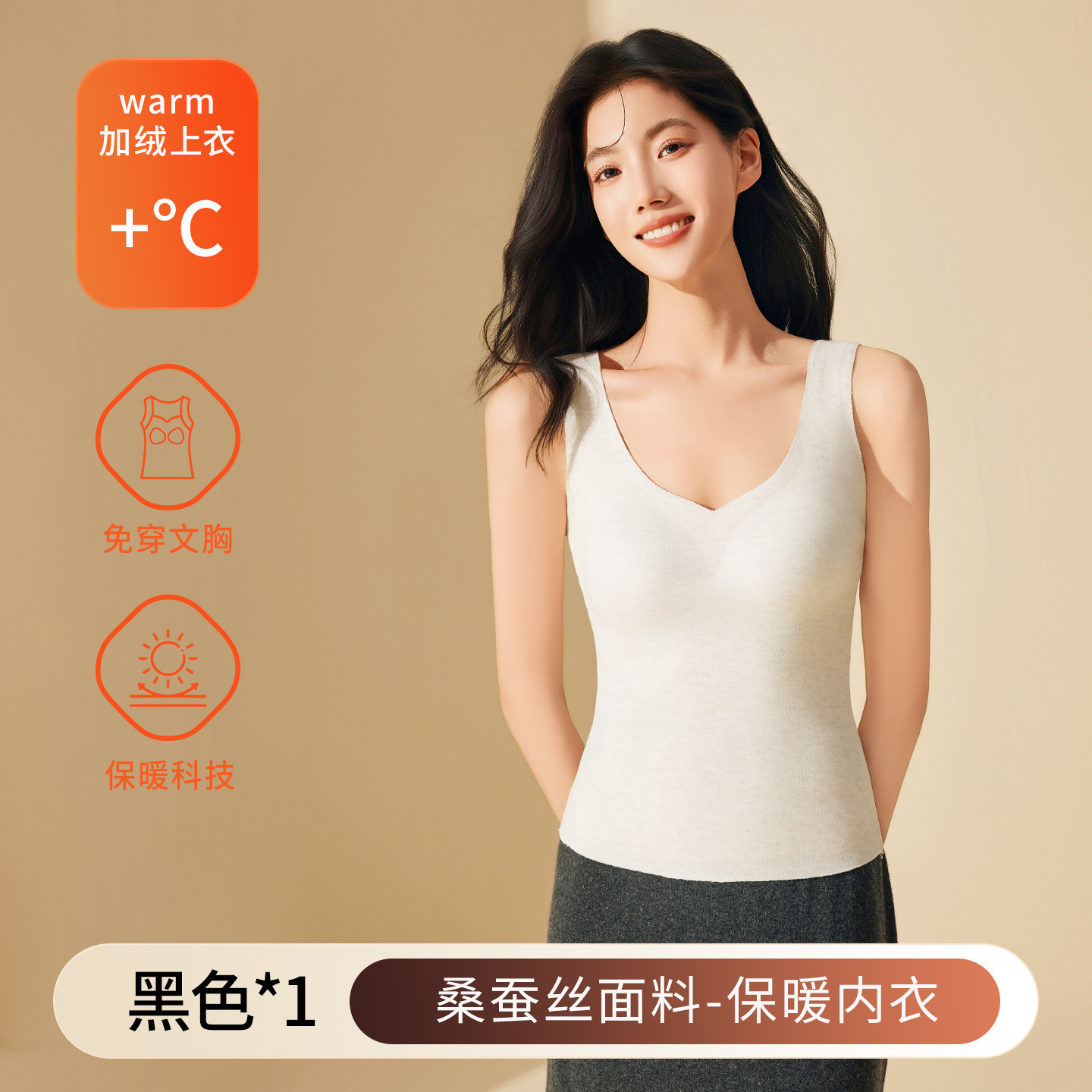 Color champán