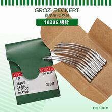 ���M�ڸ��_���1828E 29-BB 1717DC �p���ǰ��p�C�C
